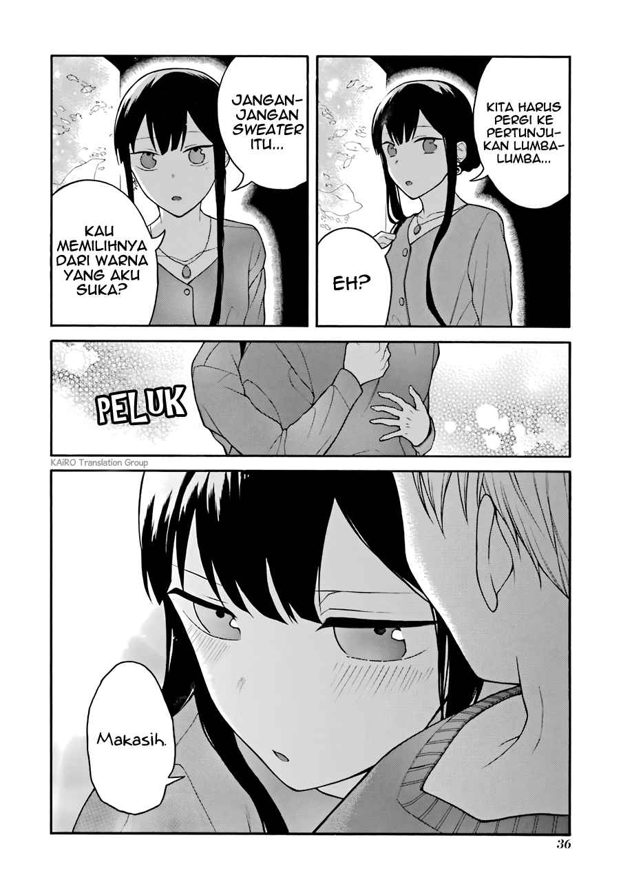 Naka no Warui Iinazuke no Hanashi chapter 5
